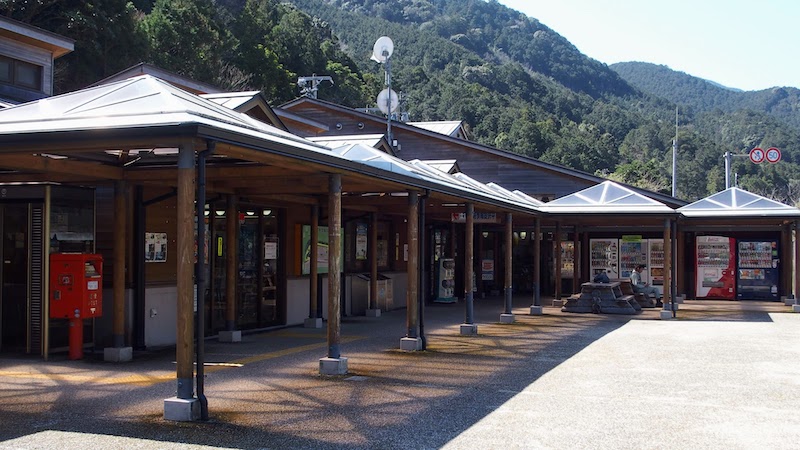 道の駅 海山