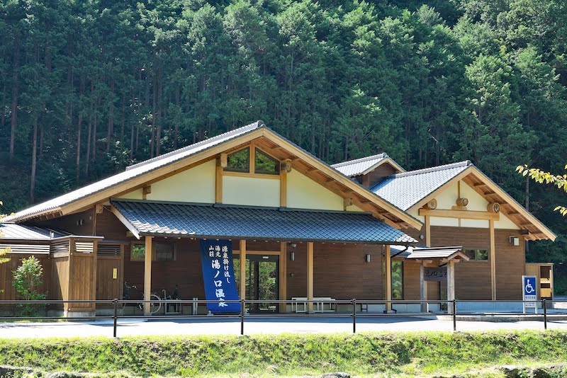 湯元雄温泉 湯ノ口温泉