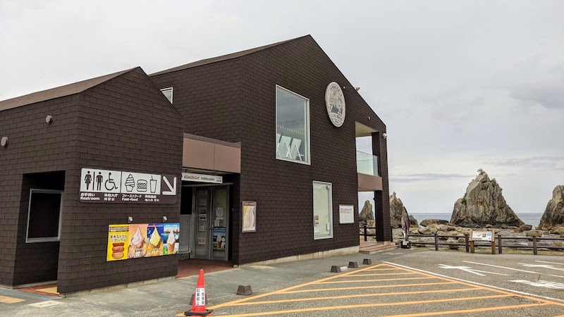 道の駅 くしもと橋杭岩