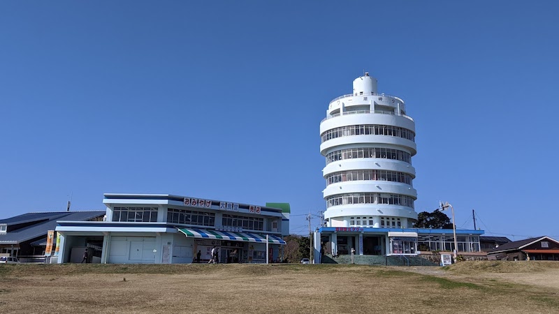 展望台・展望地