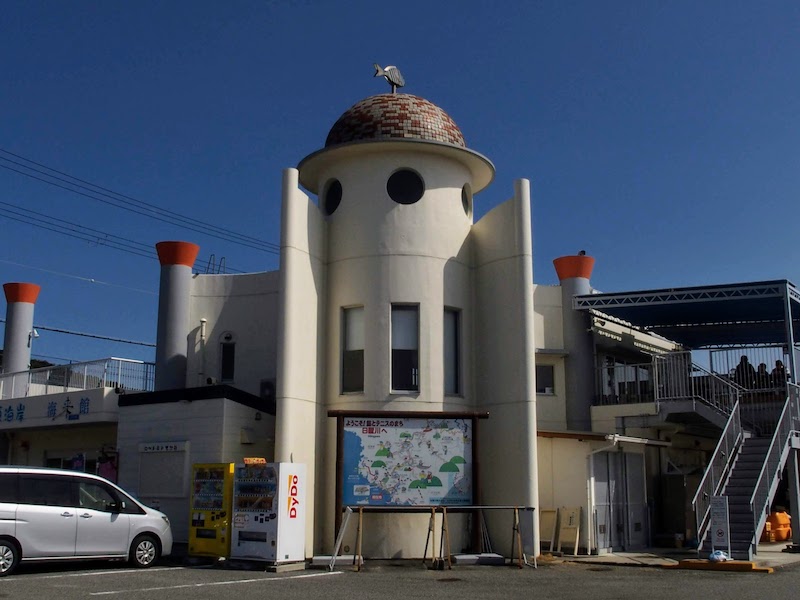 道の駅 志原海岸