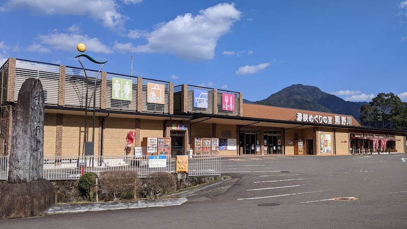 瀞峡めぐりの里 熊野川