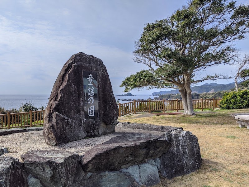 日本童謡の園