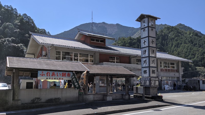 道の駅 十津川郷