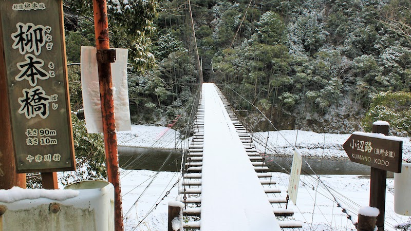 柳本橋