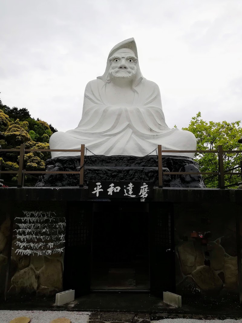 興禅寺（だるま寺） ダルマ座像