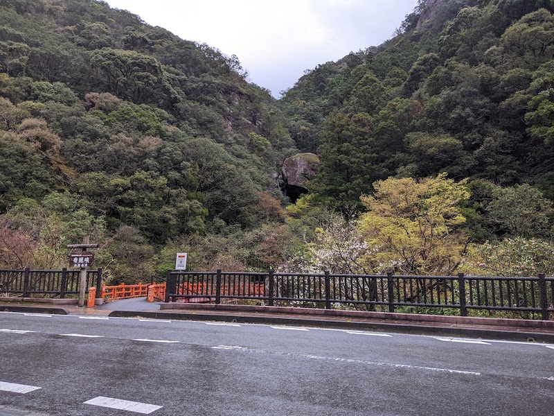 奇絶峡 駐車場から見た滝見橋